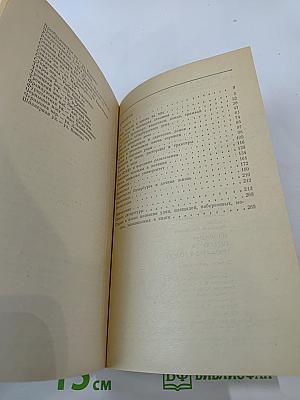 Из жизни Петербурга 1890-1910-х годов