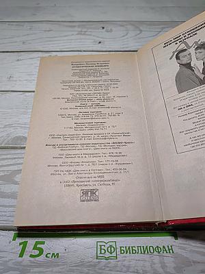 Атлантическая премьера