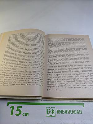 Семь стихий