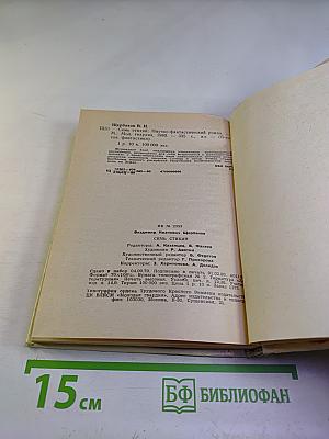 Семь стихий