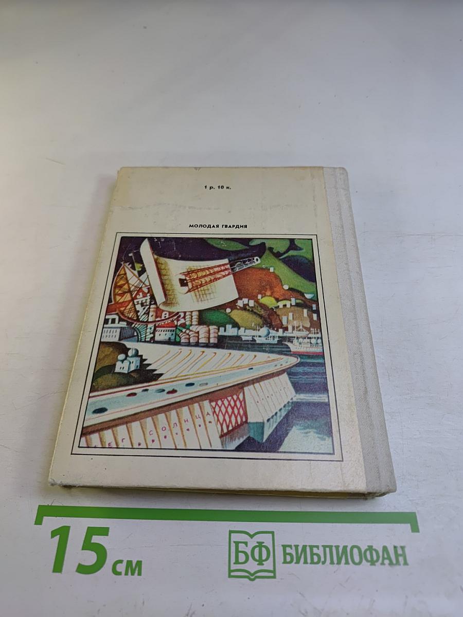 Семь стихий