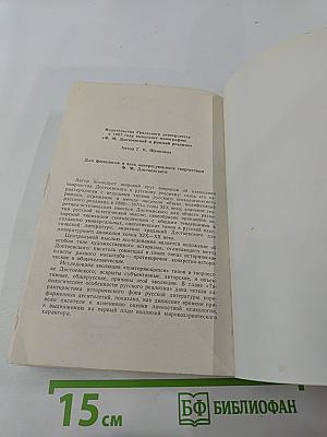 Повести и рассказы