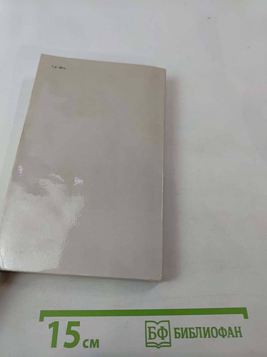 Повести и рассказы