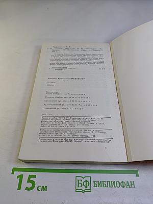 Поэмы Стихи