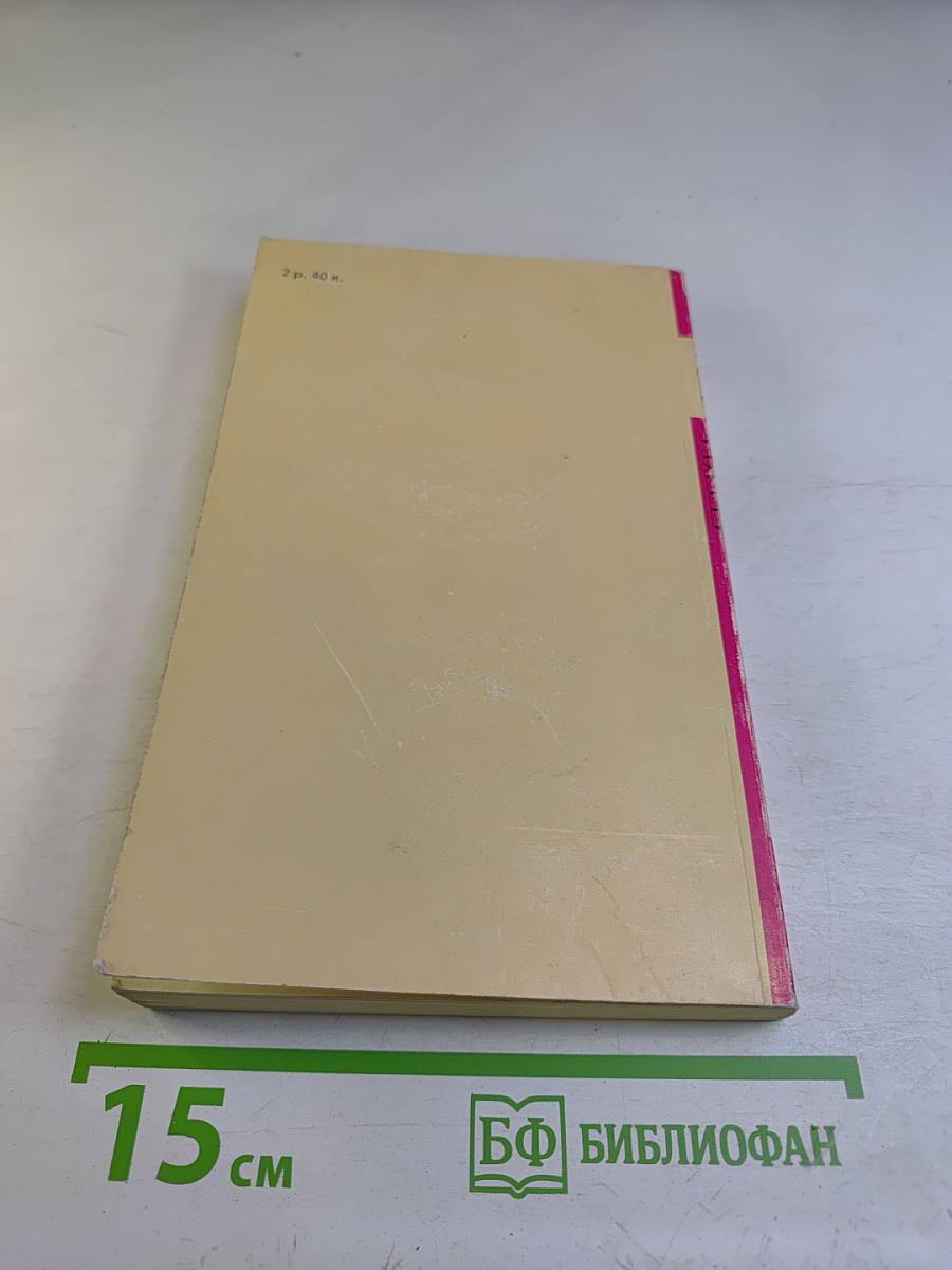 Поэмы Стихи