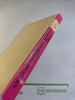 Поэмы Стихи