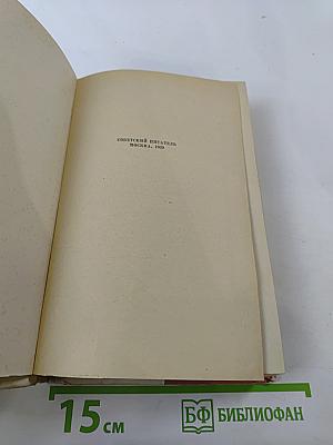 Зарубежные письма