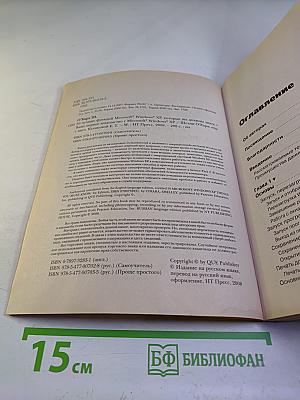 50 лучших функций Windows XP, которые вы должны знать. Самоучитель