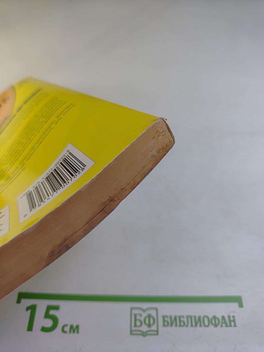 50 лучших функций Windows XP, которые вы должны знать. Самоучитель