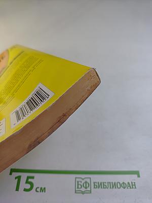 50 лучших функций Windows XP, которые вы должны знать. Самоучитель