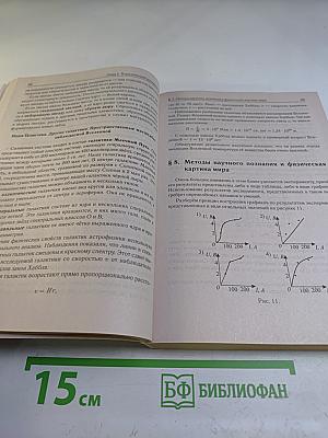 Физика. Подготовка к ЕГЭ-2018. 30 тренировочных вариантов по демоверсии 2018 года