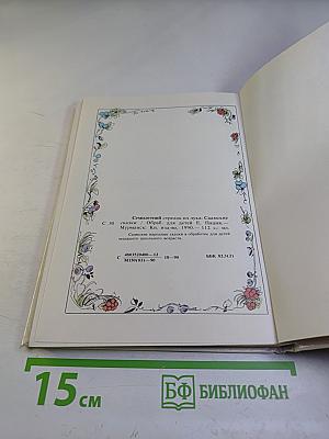Семилетний стрелок из лука