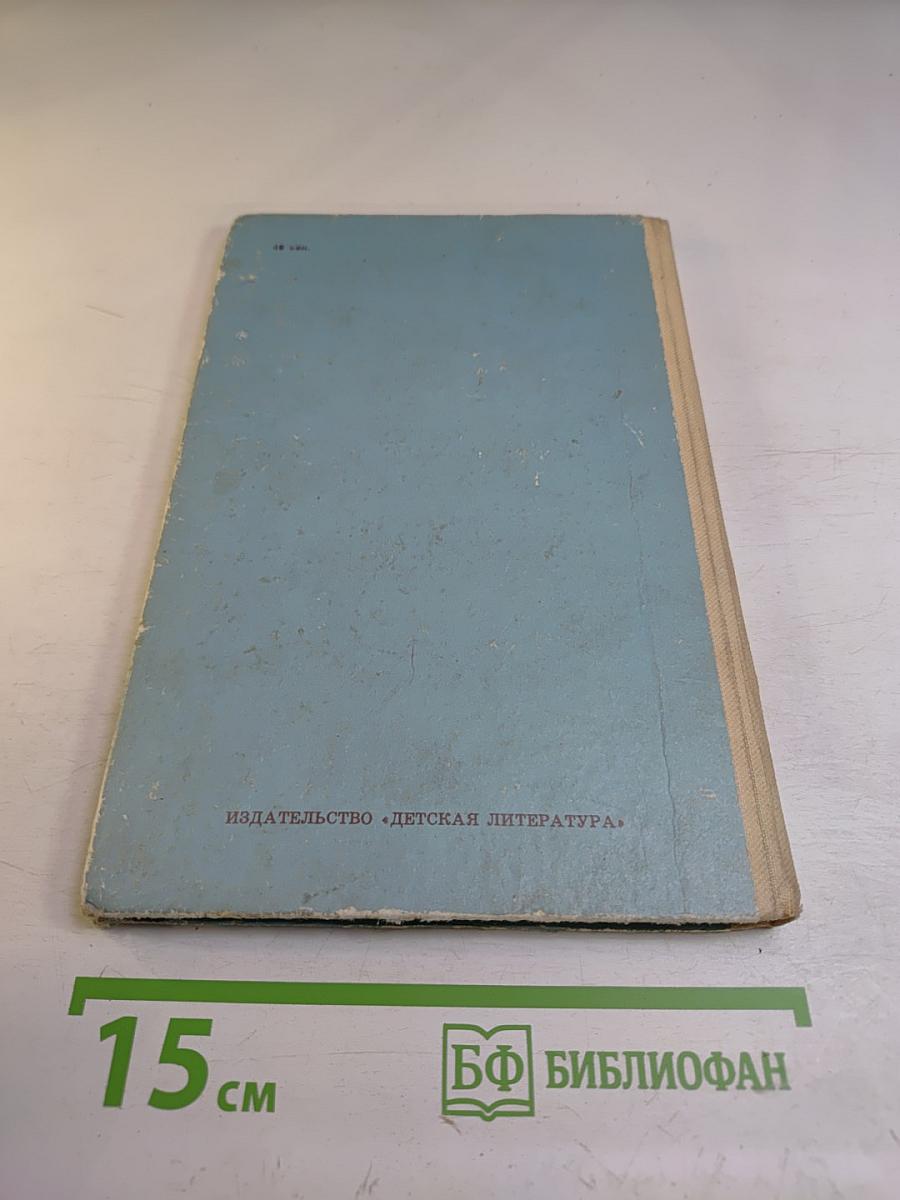 Детство Никиты