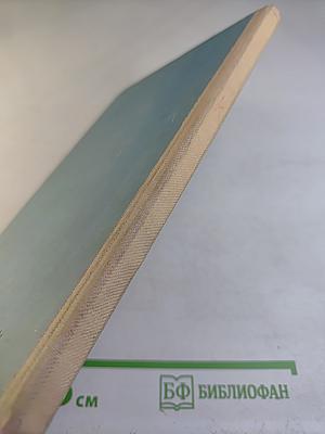 Детство Никиты