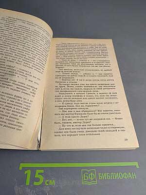 Игра по правилам