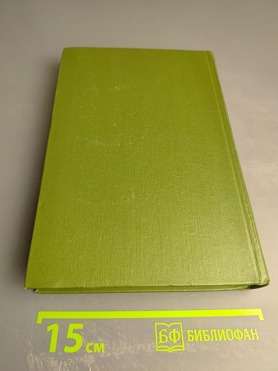 Чарльз Диккенс. Собрание сочинений Том второй: Приключения Оливера Твиста; Жизнь и приключения Николаса Никльби