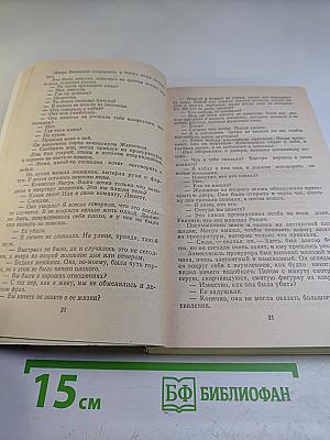 Зарубежный детектив. Том 1