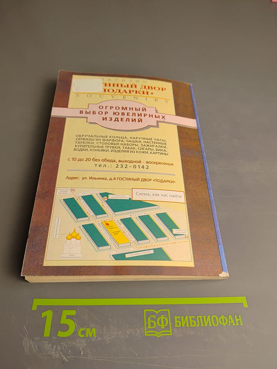 Страхование