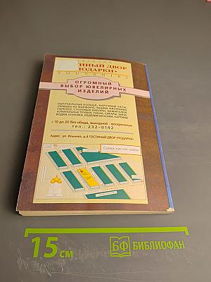 Страхование