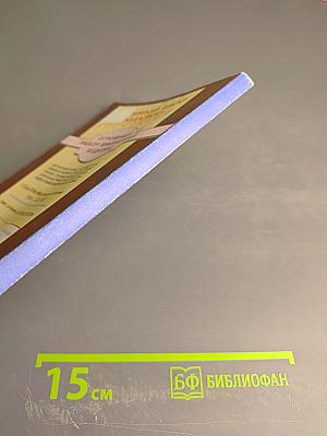 Страхование