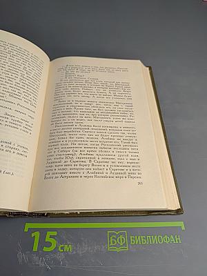 Повести и рассказы 1903-1910 гг. Том четырнадцатый