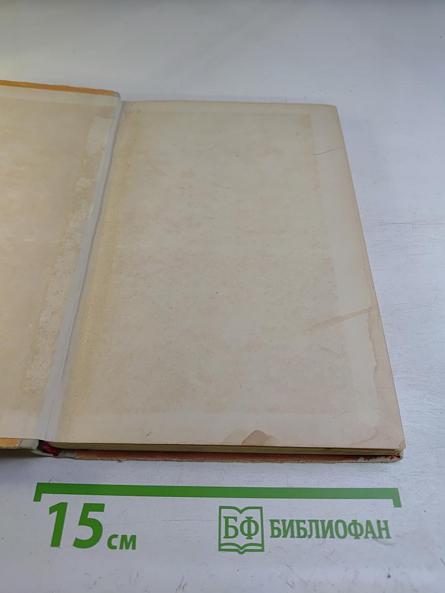 О долге, дружбе и любви