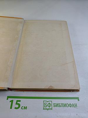 О долге, дружбе и любви