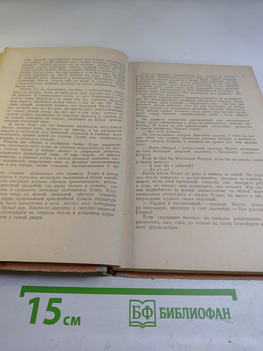 О долге, дружбе и любви