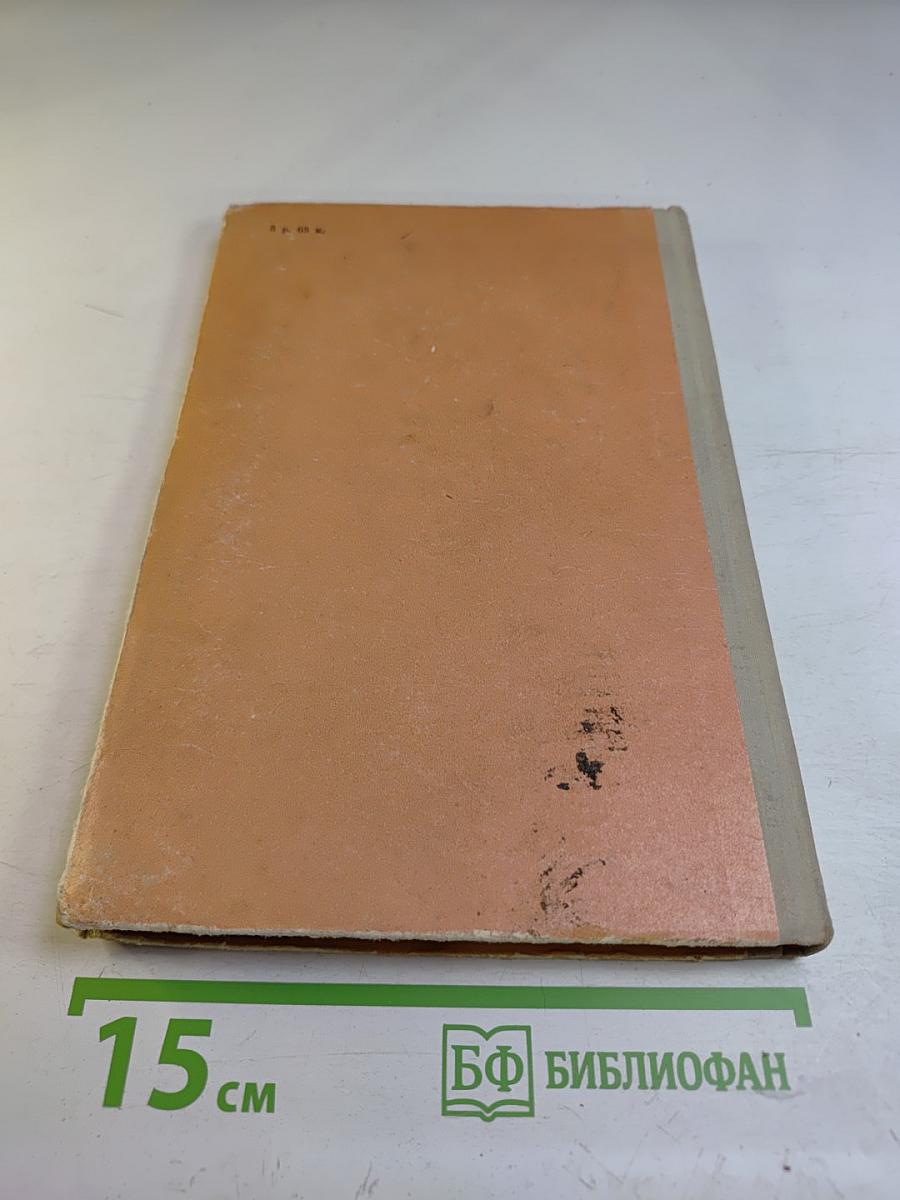 О долге, дружбе и любви