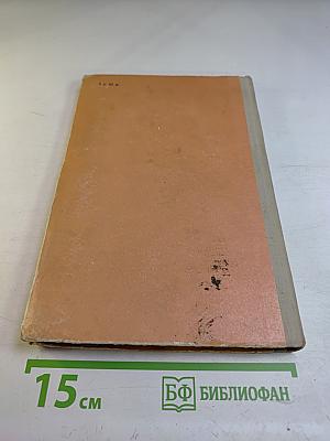 О долге, дружбе и любви