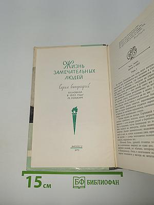 Бируни