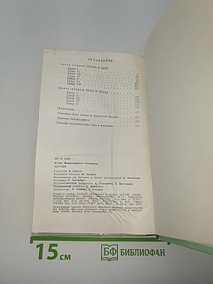 Бируни
