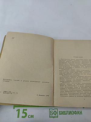 По Ленинградской области. Тихвирье, Бокситогорский и Волховский районы