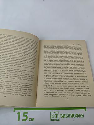 По Ленинградской области. Тихвирье, Бокситогорский и Волховский районы