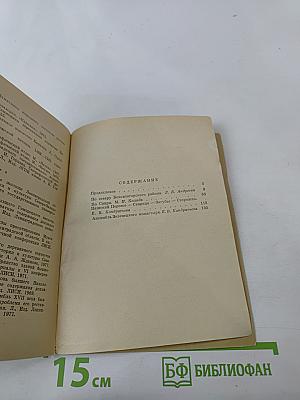 По Ленинградской области. Тихвирье, Бокситогорский и Волховский районы