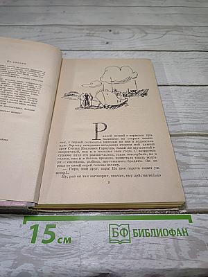 Жигули вы мои, Жигули