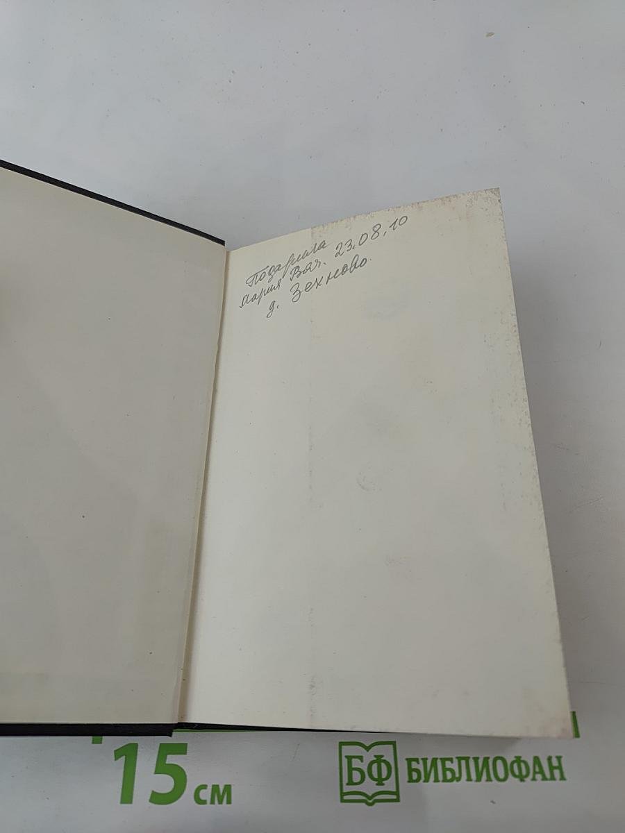 Путешествие из Ленинграда в Санкт-Петербург