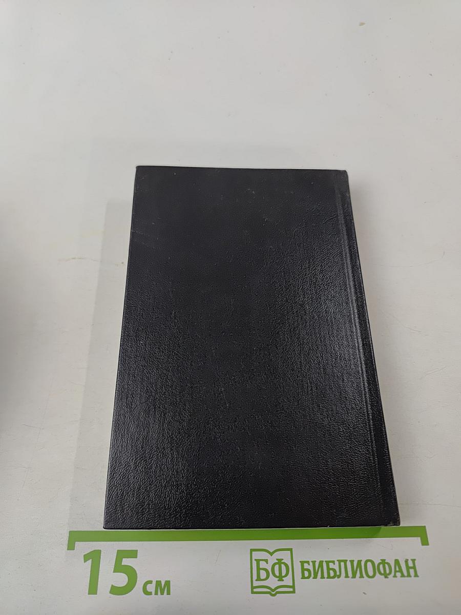 Путешествие из Ленинграда в Санкт-Петербург