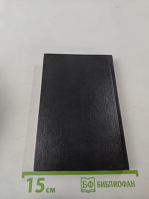 Путешествие из Ленинграда в Санкт-Петербург