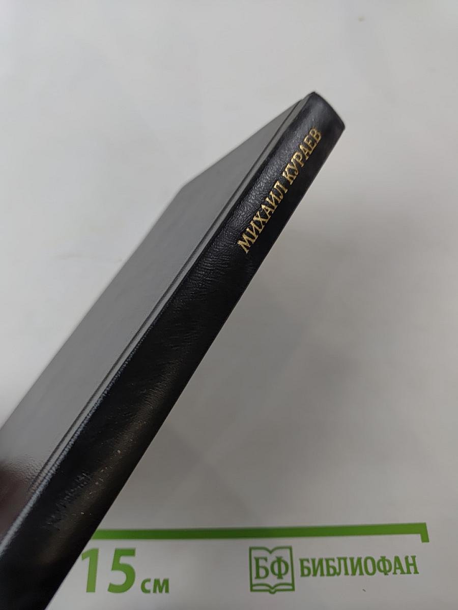 Путешествие из Ленинграда в Санкт-Петербург