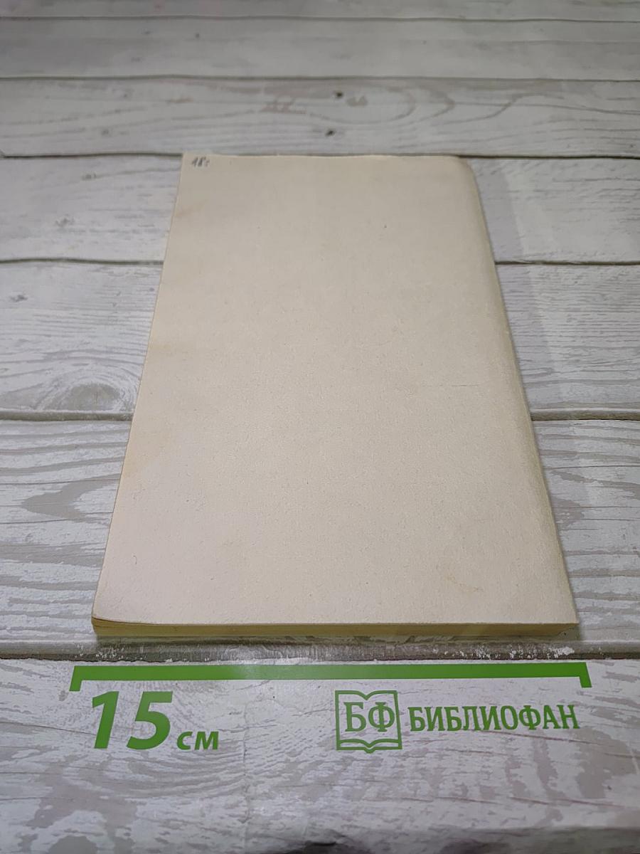 Лицо во мраке