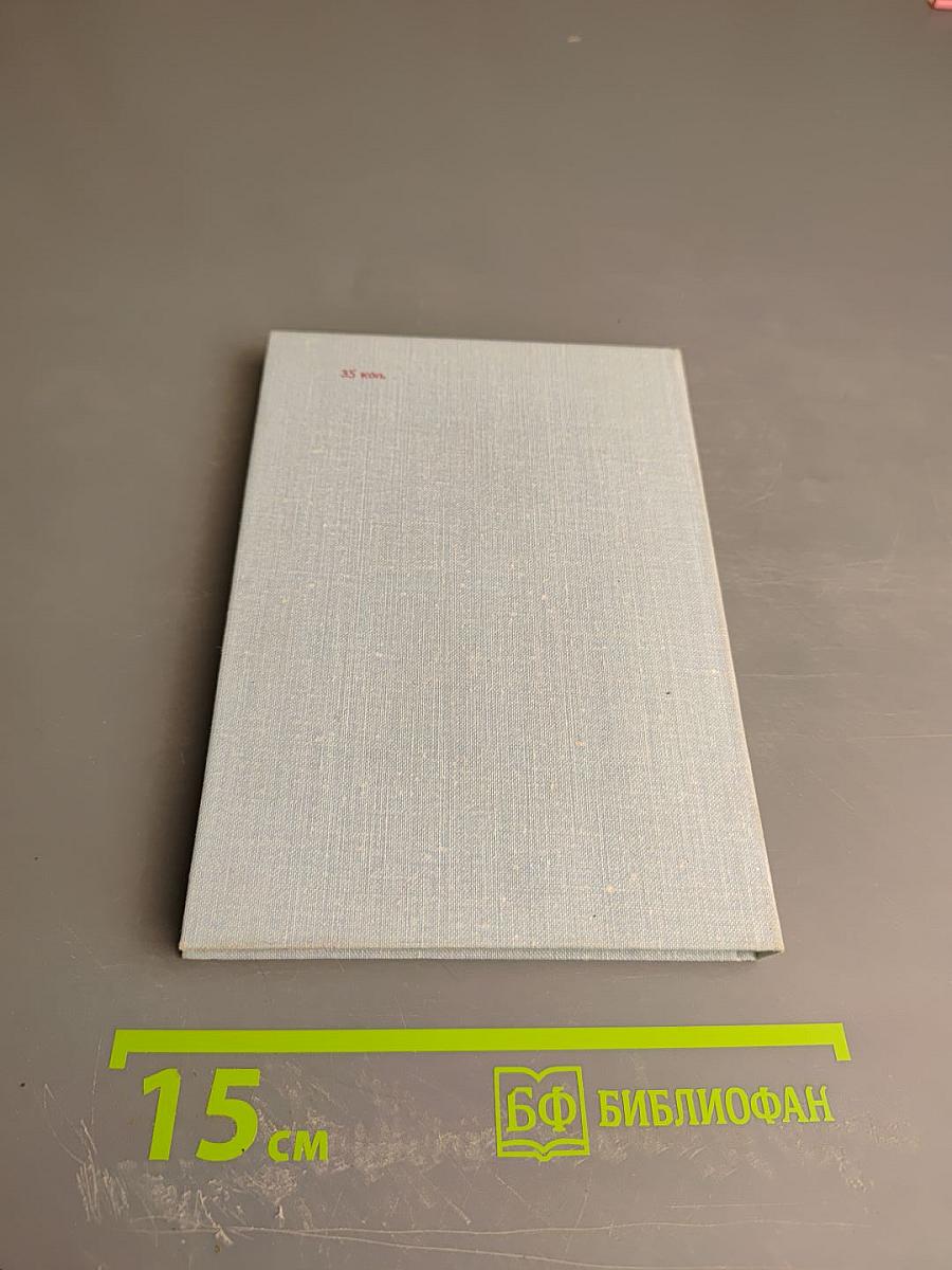 Избранная лирика