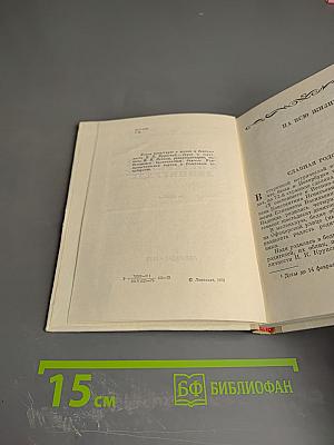 Крупская в Петербурге-Ленинграде