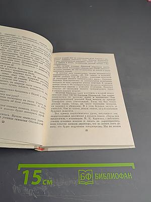 Крупская в Петербурге-Ленинграде