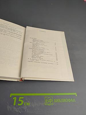 Крупская в Петербурге-Ленинграде