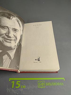 Егор Исаев. Поэмы