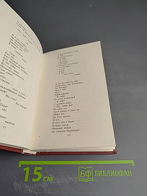 Егор Исаев. Поэмы