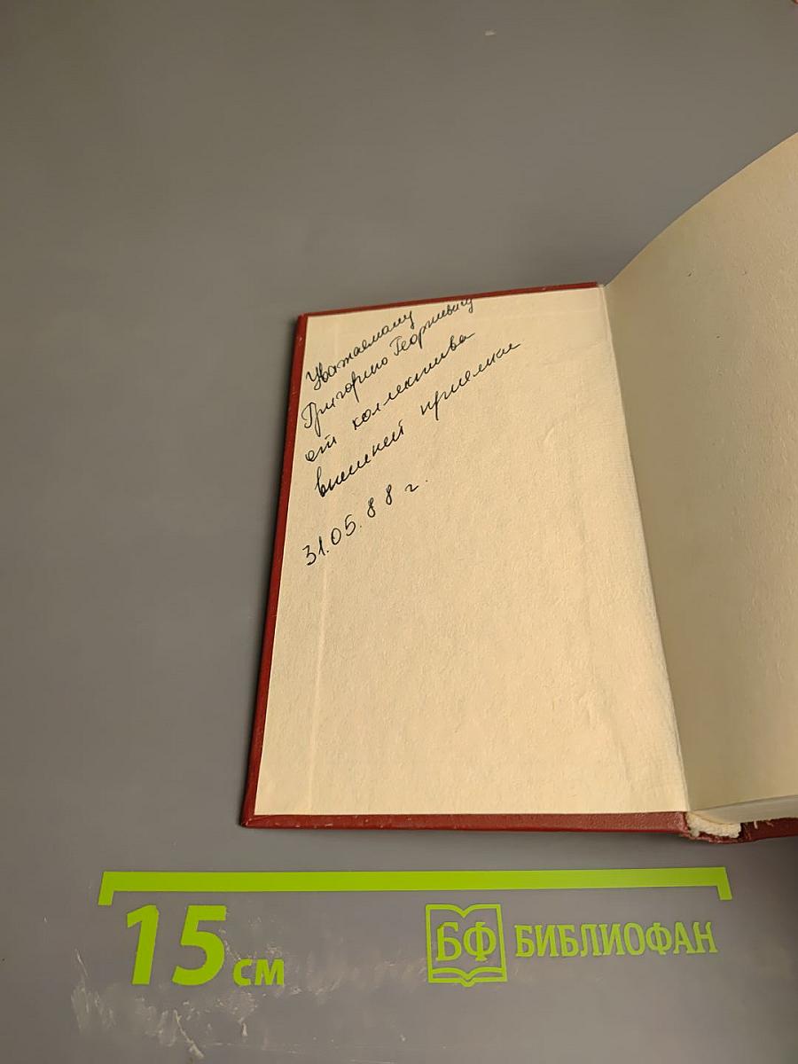 Егор Исаев. Поэмы