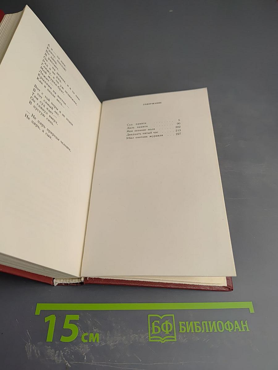 Егор Исаев. Поэмы