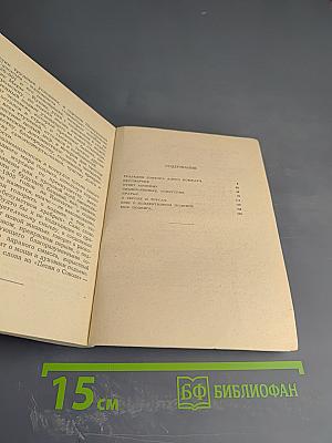 Безумству храбрых...